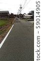 一條直路 59014905