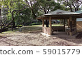 公園休息區③ 59015779