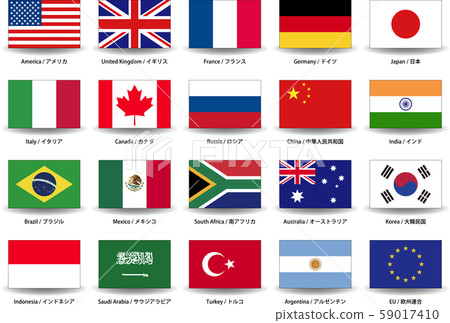 National flag G20_b 59017410