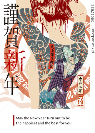 2020年新年賀卡模板“紋身女孩”明信片垂直位置新年快樂,帶有英語註釋 2020年新年賀卡模板“紋身女孩”明信片垂直位置新年快樂,帶有英語註釋 59017938