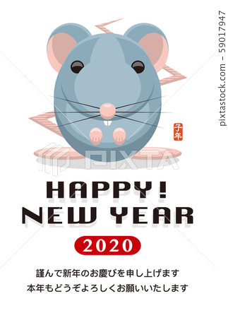 帶有日語註解的2020年新年賀卡模板“圖形鼠標”新年快樂 帶有日語註解的2020年新年賀卡模板“圖形鼠標”新年快樂 59017947