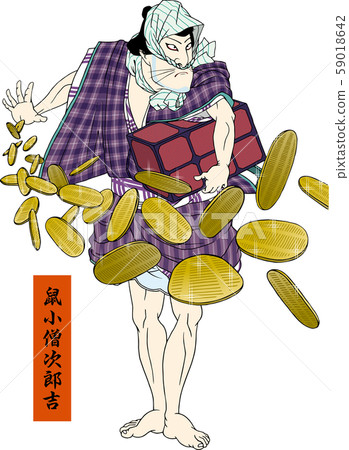 2020年新年賀卡材料智子智吉的插圖 59018642