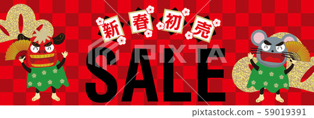 Sales promotion banner material: New Year's first sale / New Year's image sales promotion banner design | SALE template 59019391