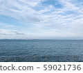 Sea 59021736
