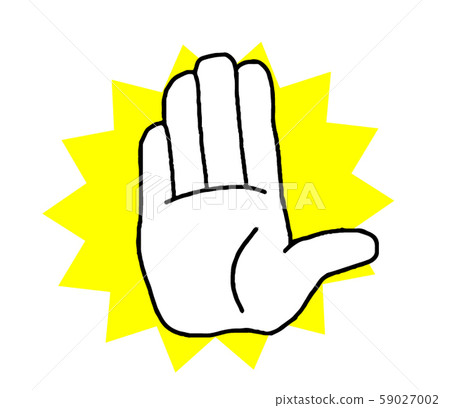 Stop (simple) - Stock Illustration [59027002] - PIXTA
