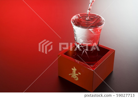 節日的快樂 59027713