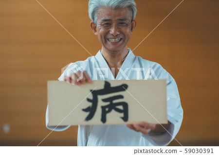 Karate house splitting disease Karate house splitting disease 59030391