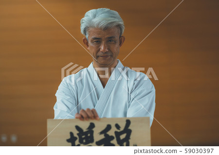 Karate family 59030397