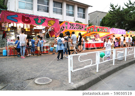 Summer festival Summer festival 59030519