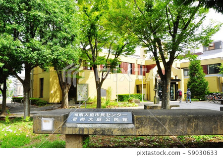 藤澤市街道,湘南Oba市民中心,湘南Oba公民館 藤澤市街道,湘南Oba市民中心,湘南Oba公民館 59030633