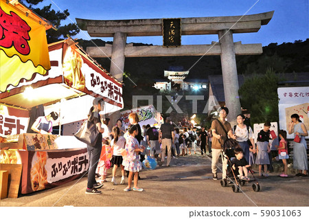 Summer festival Summer festival 59031063