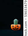 Accessory of decorations Happy Halloween day 59033479