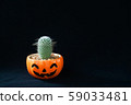 Accessory of decorations Happy Halloween day 59033481
