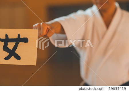 Karate House Split Woman 59035439