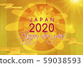 New Year's Day, daisy, japan, shin, sun, new year's card, chrysanthemum, japan, red sun, japan, 59038593