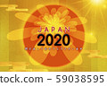 New Year's Day, daisy, japan, shin, sun, new year's card, chrysanthemum, japan, red sun, japan, 59038595