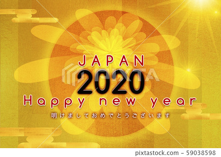 New Year's Day, daisy, japan, shin, sun, new year's card, chrysanthemum, japan, red sun, japan, New Year's Day, daisy, japan, shin, sun, new year's card, chrysanthemum, japan, red sun, japan, 59038598
