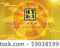 New Year's Day, daisy, japan, shin, sun, new year's card, chrysanthemum, japan, red sun, japan, 59038599