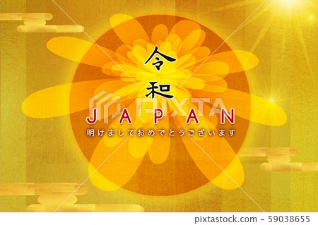 Order and year number, order and, chrysanthemum, New Year greeting card, note number, year note, note, chrysanthemum, year greeting, greeting card, 59038655