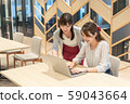 Seniors and juniors teaching PCs with a smile 59043664