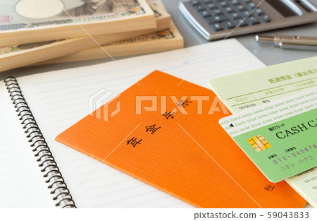 Pension Handbook Retirement Pension Life Cash Card Pension Handbook Retirement Pension Life Cash Card 59043833