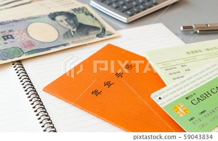 Pension Handbook Retirement Pension Life Cash Card Pension Handbook Retirement Pension Life Cash Card 59043834