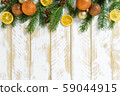 Christmas decorations, orange balls and orange 59044915