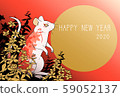 New Year's card 3 59052137
