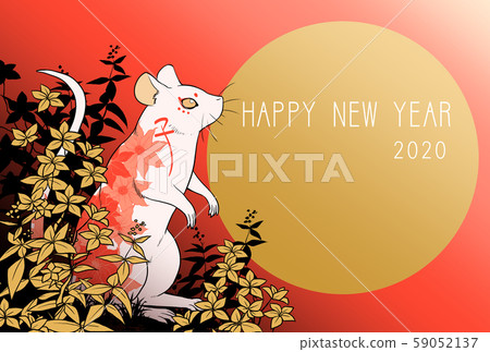 New Year's card 3 59052137