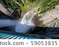 Kurobe Dam 59053835