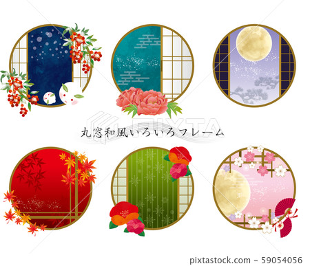 日式框架：日式框架，圓窗，日式房間，日式房屋，月亮植物，南天，秋葉，櫻花，牡丹，松木，滿月 59054056