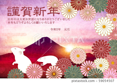 兒童新年的卡片紙張背景 59054507
