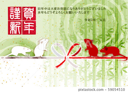 兒童新年的卡片紙張背景 59054510