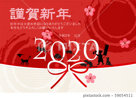 兒童新年的卡片紙張背景 兒童新年的卡片紙張背景 59054511