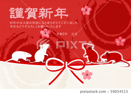 兒童新年的卡片紙張背景 59054513