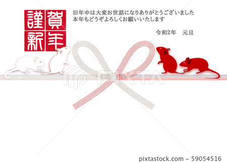 Child new year's card washi paper background Child new year's card washi paper background 59054516