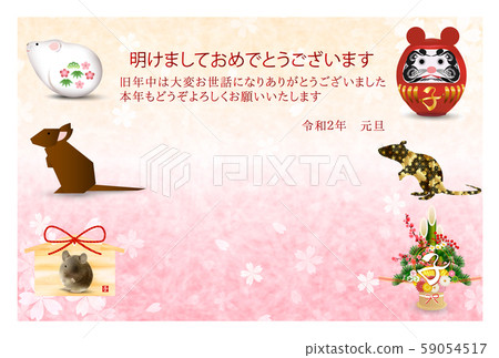 Child new year's card washi paper background Child new year's card washi paper background 59054517