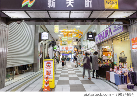 福岡市中央區天神新天町購物街 福岡市中央區天神新天町購物街 59054694