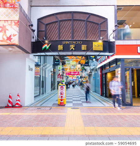 福岡市中央區天神新天町購物街 59054695