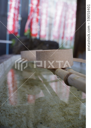 Shimizu Shimizu 59058401