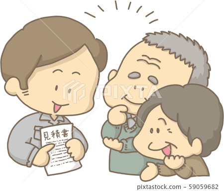 估計不足 59059682