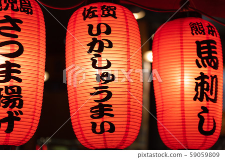 燈籠,招牌,紅燈籠,鹿兒島市天文館(Tengai)_商業區,購物區,娛樂區,酒吧街,餐廳 燈籠,招牌,紅燈籠,鹿兒島市天文館(Tengai)_商業區,購物區,娛樂區,酒吧街,餐廳 59059809