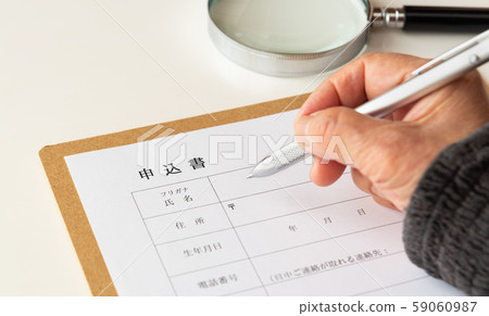 Elderly person application form contract trouble 59060987