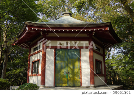 高研堂前多摩聖山紀念堂 59061501