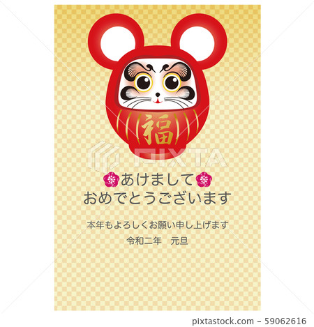 2020年新年賀卡鼠標Dharma格仔圖案金 2020年新年賀卡鼠標Dharma格仔圖案金 59062616