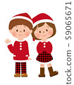 聖誕男孩和女孩① 59065671