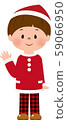 聖誕男孩① 59066950