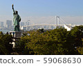 Statue of Liberty and Rainbow Bridge 59068630