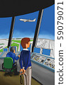 Control tower 59079071