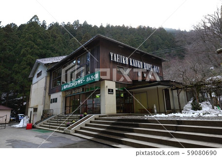 Yahiko Yamahiko Ropeway Sanroku Station 59080690